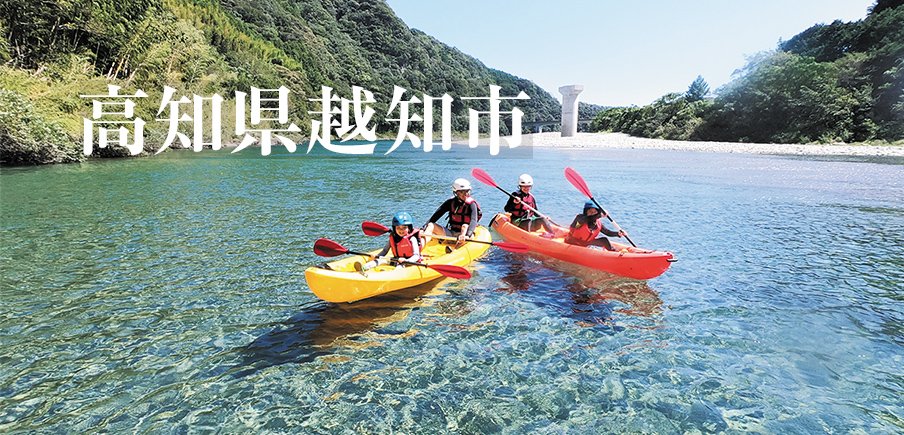 今年も大人気・文旦が登場！仁淀ブルーのまちから職人のこだわりが生む品々を